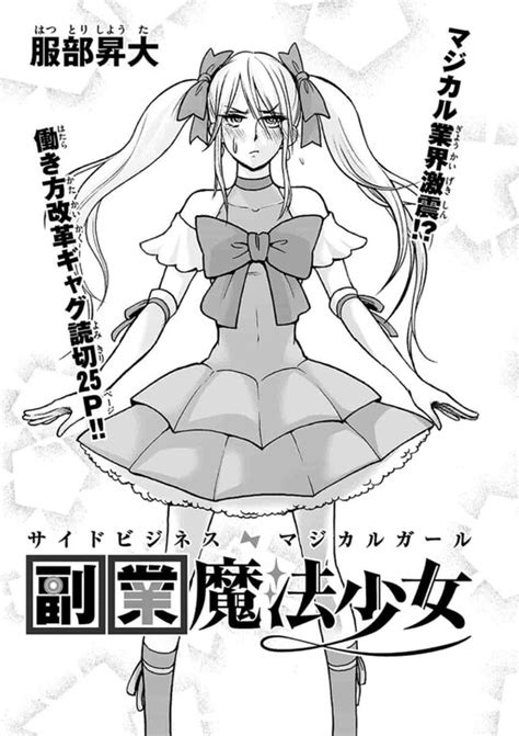 The Enchanting World of Magical Girls Manga on Mangadex